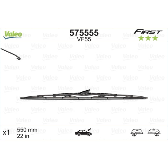 575555 Wiper Blade